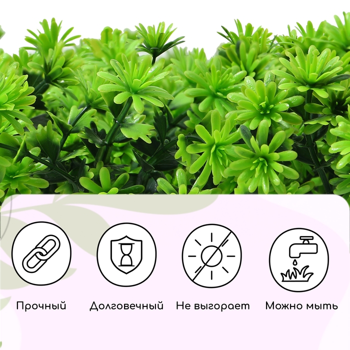 Декоративная панель, 50 ×50 см, «Высокий мох», Greengo Декоративная панель, 50 ×50 см, «Высокий мох», Greengo