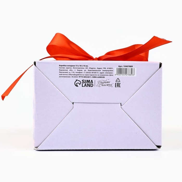 Коробка подарочная новогодняя складная « Городская жизнь », 15 х 18 х 10 см, Новый год Коробка подарочная новогодняя складная « Городская жизнь », 15 х 18 х 10 см, Новый год