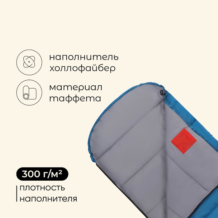 Спальный мешок maclay camping comfort cool, одеяло, 3 слоя, правый, 220х90 см, -5/+10°С Спальный мешок maclay camping comfort cool, одеяло, 3 слоя, правый, 220х90 см, -5/+10°С