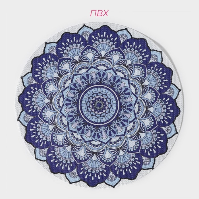 Салфетки сервировочные на стол Доляна «Силия», d=38 см, 4 шт, цвет синий Салфетки сервировочные на стол Доляна «Силия», d=38 см, 4 шт, цвет синий