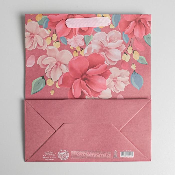 Пакет подарочный крафтовый вертикальный, упаковка, «С Праздником Весны!», ML 23 х 27 х 11,5 см Пакет подарочный крафтовый вертикальный, упаковка, «С Праздником Весны!», ML 23 х 27 х 11,5 см