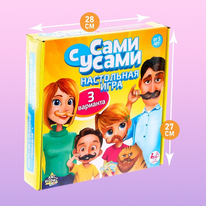 Настольная игра на реакцию «Сами с усами», 2-6 игроков, 5+ Настольная игра на реакцию «Сами с усами», 2-6 игроков, 5+