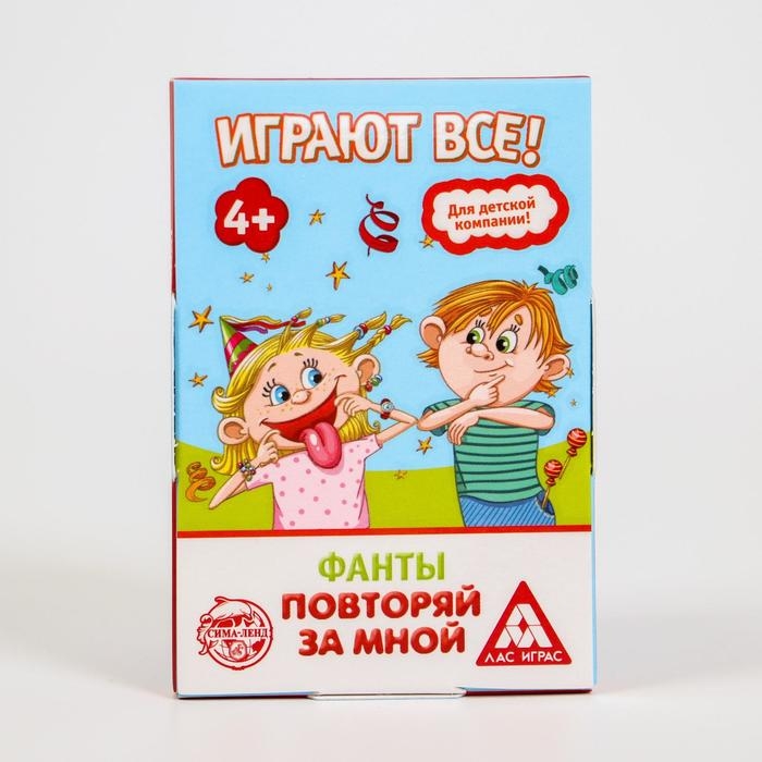 Фанты «Повторяй за мной», 20 карт, 4+ Фанты «Повторяй за мной», 20 карт, 4+