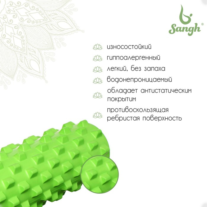 Ролик массажный Sangh, 45х15 см, цвет зелёный Ролик массажный Sangh, 45х15 см, цвет зелёный