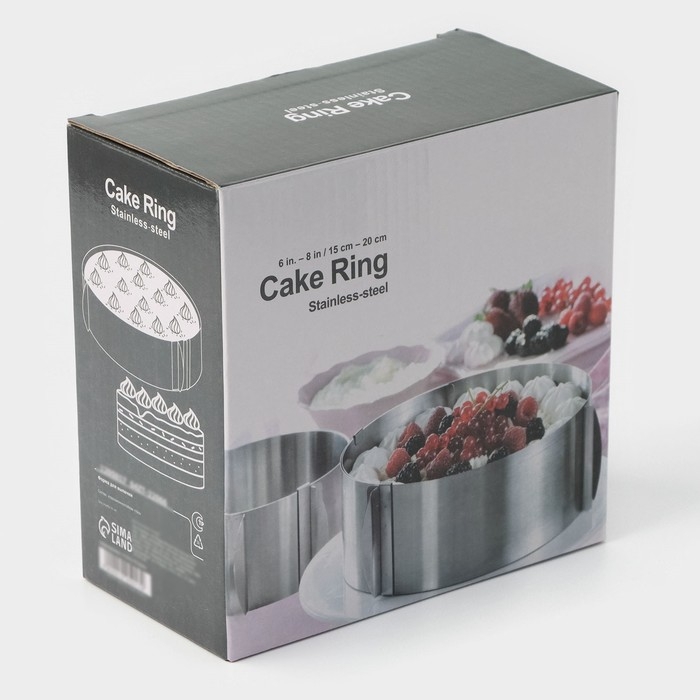 Форма для выкладки и выпечки с регулировкой размера Доляна, d=16-20 см, цвет серебристый