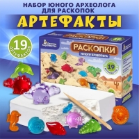 Раскопки «Юного археолога», 19 артефактов