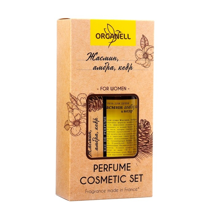 Подарочный набор косметики женский Organell коктейль для душа, 250 мл + парфюмерная вода, 33 мл