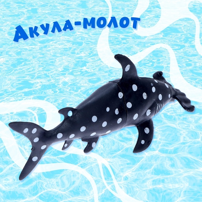 Набор морских животных «Хищники», 3 штуки