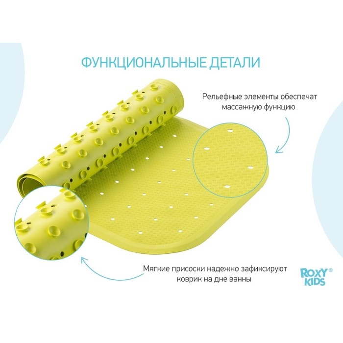 Антискользящий резиновый коврик для ванны, р-р 34,5х76см, цвет салатовый (с отверст) Антискользящий резиновый коврик для ванны, р-р 34,5х76см, цвет салатовый (с отверст)
