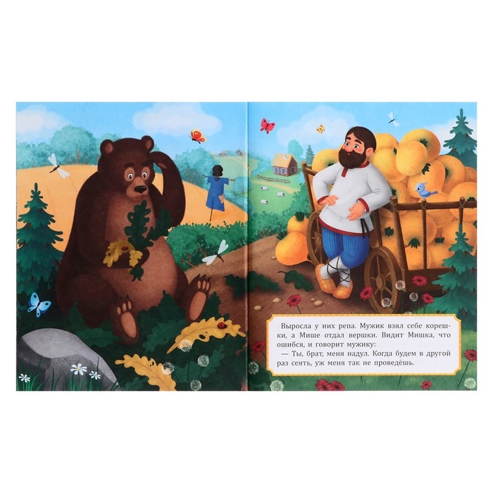 Сундучок игр и развлечений для мальчика 6 в 1, подарок для малышей Сундучок игр и развлечений для мальчика 6 в 1, подарок для малышей