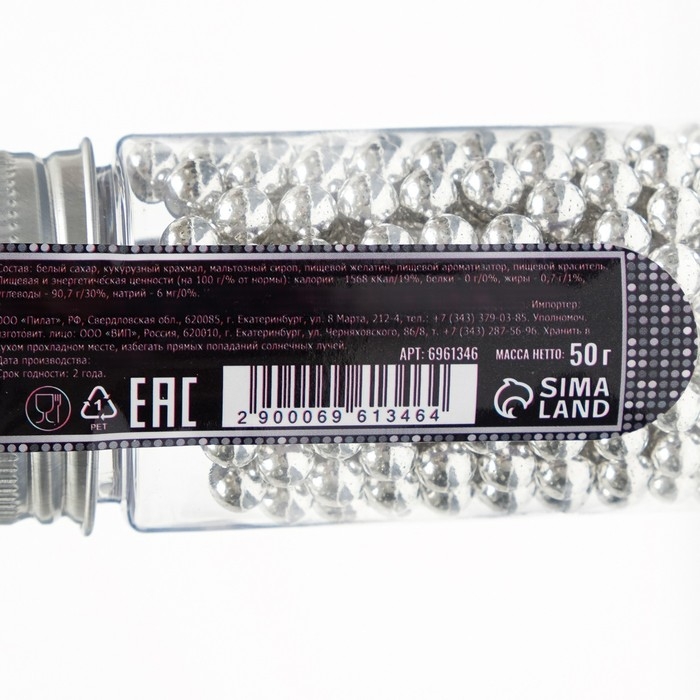 Кондитерская посыпка «Шарики №2», серебристая, 50 г Кондитерская посыпка «Шарики №2», серебристая, 50 г