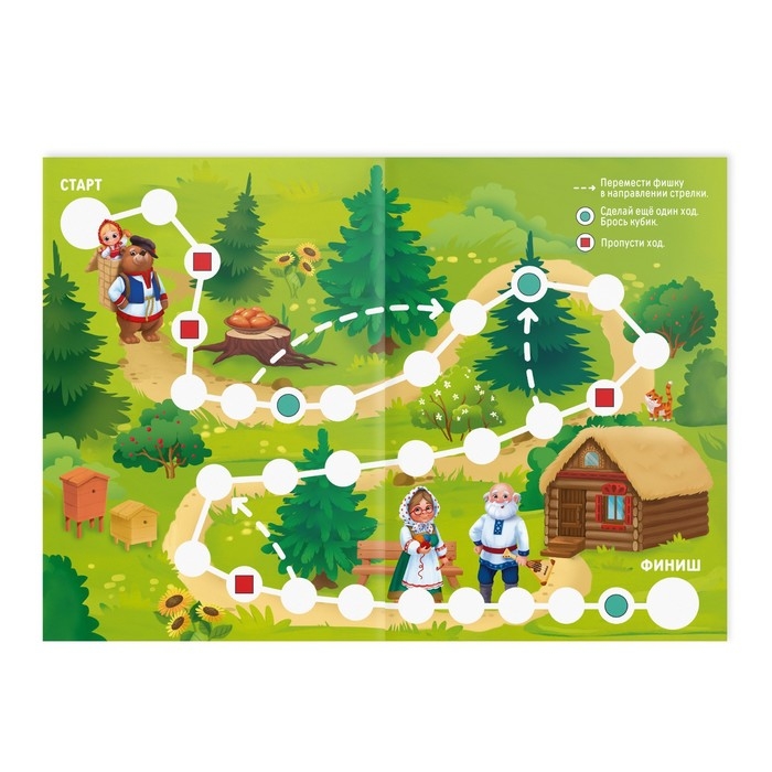 Набор сказок-бродилок, 3+ Набор сказок-бродилок, 3+