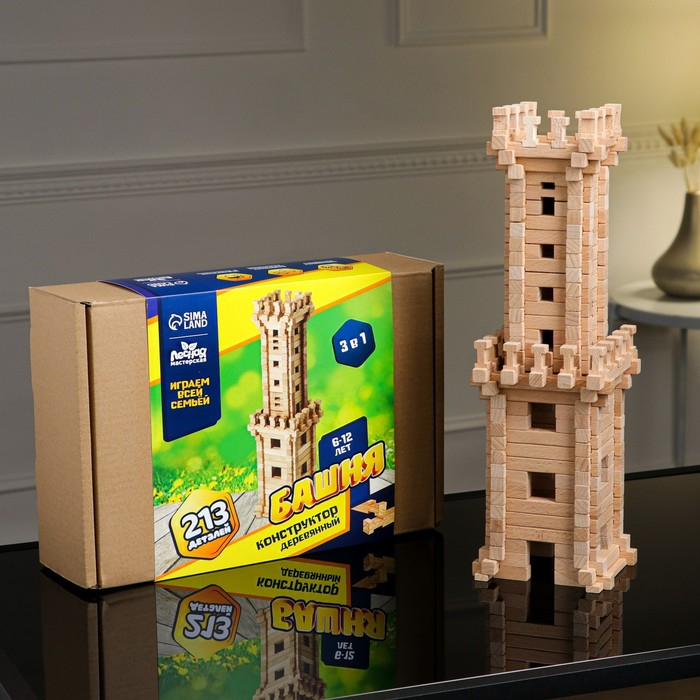 Конструктор деревянный «Башня», 213 деталей, массив бука Конструктор деревянный «Башня», 213 деталей, массив бука