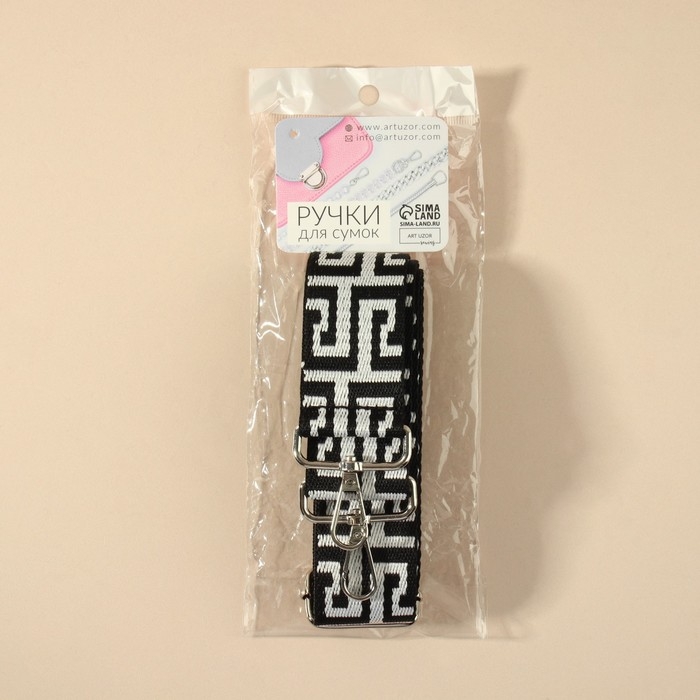 Ручка для сумки «Орнамент греческий», стропа, с карабинами, 139 ± 3 × 3,8 см, цвет чёрно-белый Ручка для сумки «Орнамент греческий», стропа, с карабинами, 139 ± 3 × 3,8 см, цвет чёрно-белый