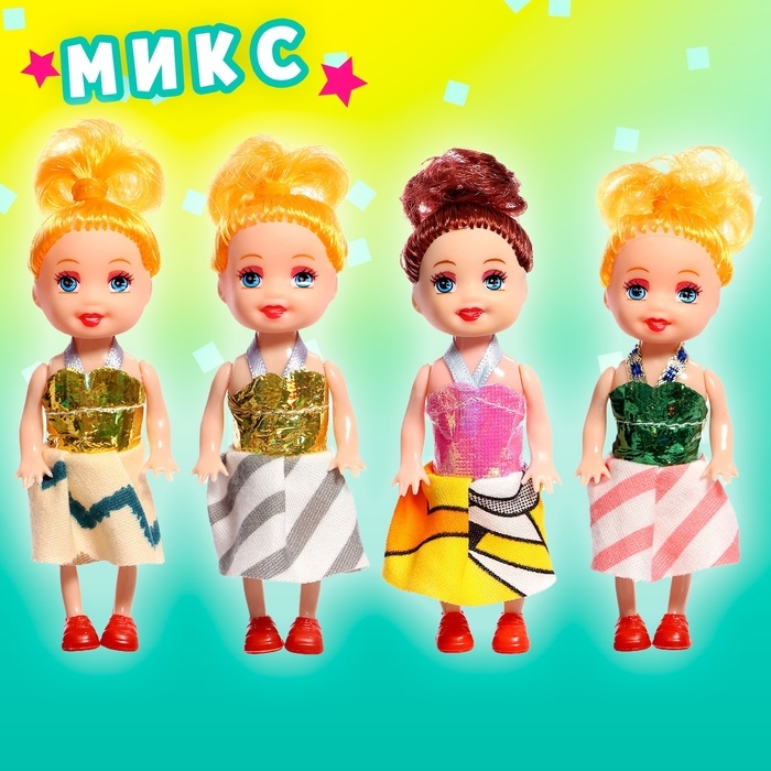 Куколка-сюрприз Surprise doll со стразами, МИКС Куколка-сюрприз Surprise doll со стразами, МИКС