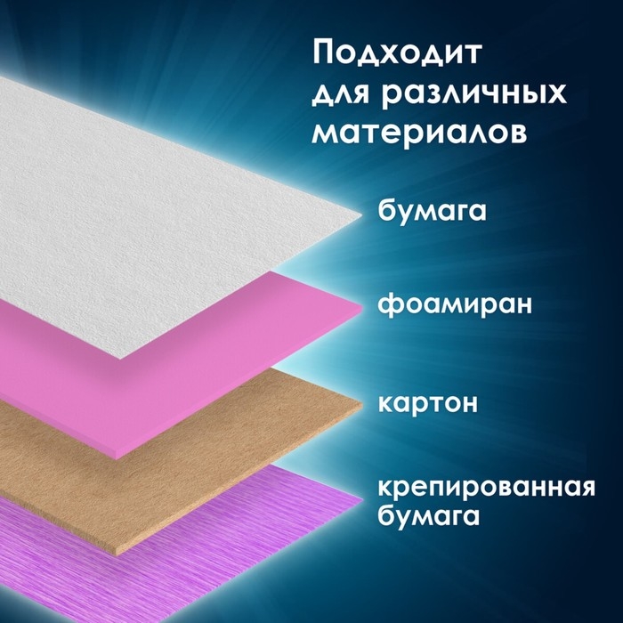 Дырокол фигурный Дырокол фигурный "Сердце", диаметр вырезной фигуры 9 мм