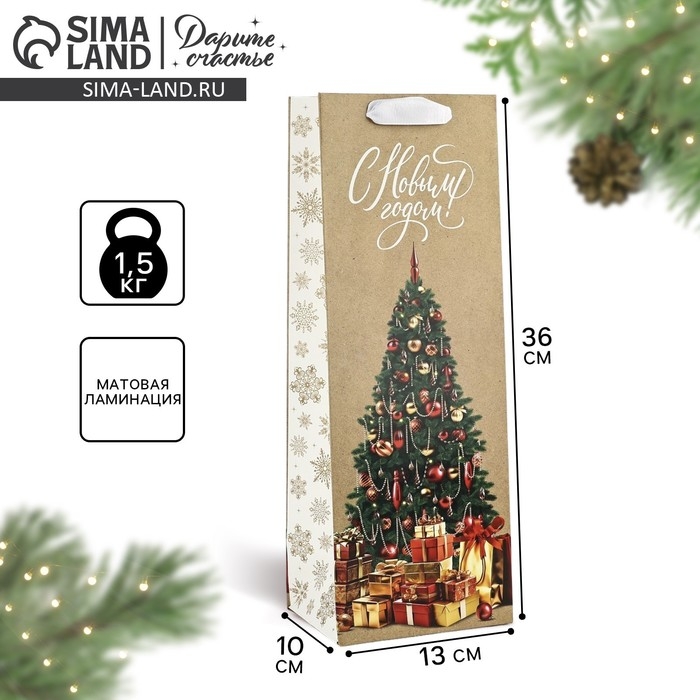 Пакет под бутылку «Новогодние подарки», ёлка, 13 х 36 х 10 см , Новый год Пакет под бутылку «Новогодние подарки», ёлка, 13 х 36 х 10 см , Новый год