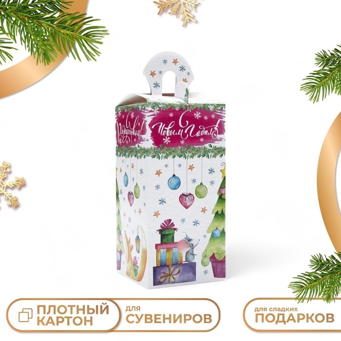 Подарочная коробка Подарочная коробка "Акварельная серия. Подарок", 9,5 х 9,5 х 19,7 см