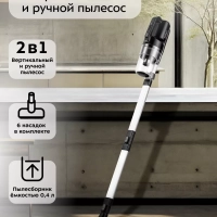 Пылесос для дома вертикальный ручной КТ-5142 (2 в 1) 400 Вт