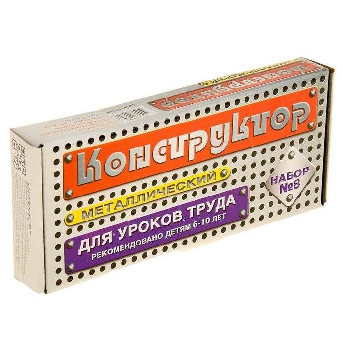 Конструктор металлический «Для уроков труда № 8», 72 детали Конструктор металлический «Для уроков труда № 8», 72 детали