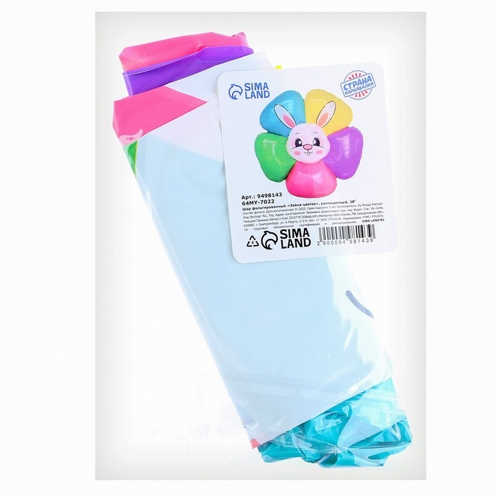 Шар полимерный 38" &laquo;Зайка-цветок&raquo;, разноцветный