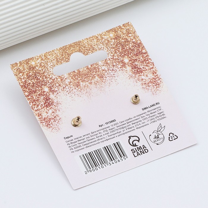 Серьги «You are beautiful», 2.5 х 4 см Серьги «You are beautiful», 2.5 х 4 см