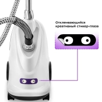 Отпариватель напольный для одежды КТ-991 - 2200 Вт