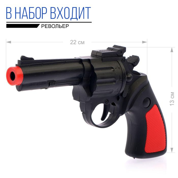 Набор игровой «Полицейский», 8 предметов, фартук Набор игровой «Полицейский», 8 предметов, фартук