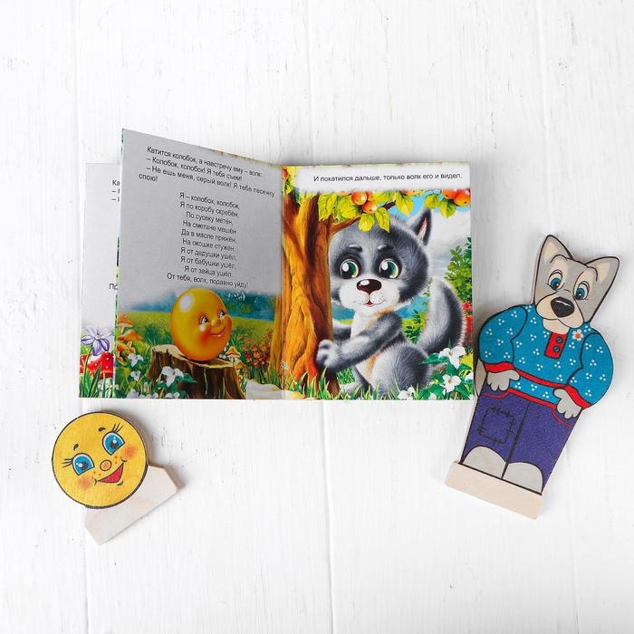 Театр на столе «Колобок» ( микрогофра ) Театр на столе «Колобок» ( микрогофра )