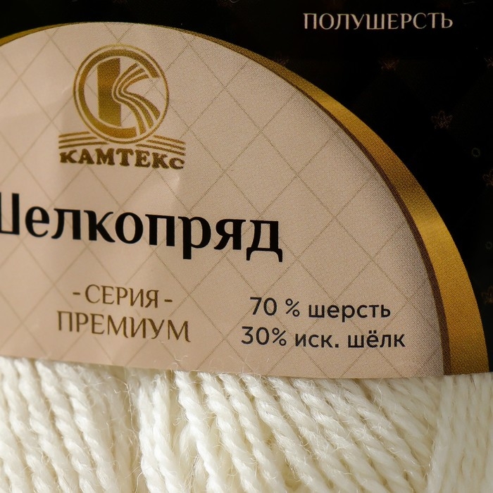 Пряжа Пряжа "Шелкопряд" 70% п/т шерсть, 30% искусственный шелк 300м/100гр (205 белый)