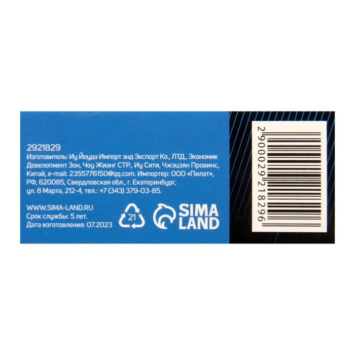 Цилиндровый механизм, 60 мм, английский ключ, 5 ключей, цвет хром Цилиндровый механизм, 60 мм, английский ключ, 5 ключей, цвет хром