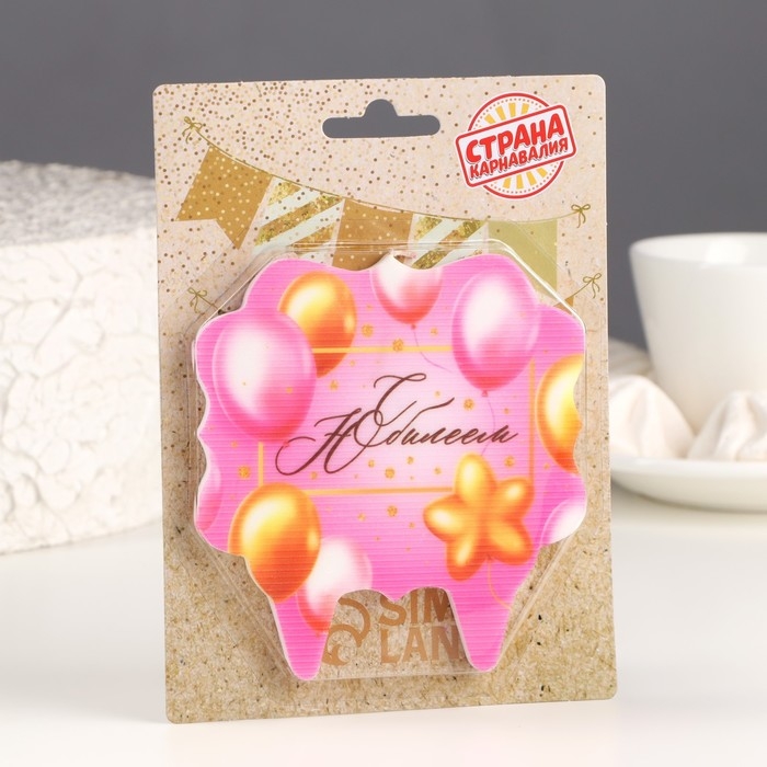 Свеча для торта «С Юбилеем. Шарики», розовая, 8 см Свеча для торта «С Юбилеем. Шарики», розовая, 8 см