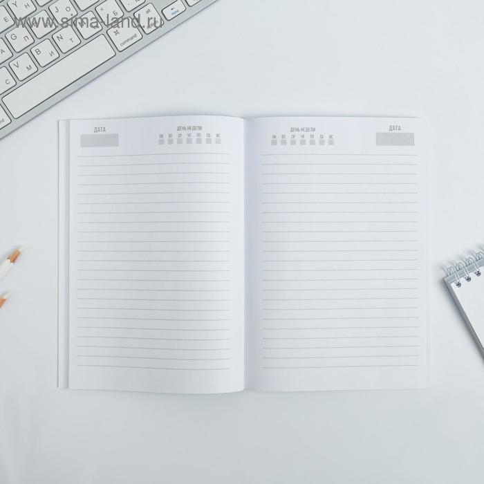 Ежедневник в мягкой обложке А5, 80 л. «Будь как кот» Ежедневник в мягкой обложке А5, 80 л. «Будь как кот»