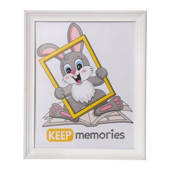 Фоторамка пластик L-1 20х25 см, белый Фоторамка пластик L-1 20х25 см, белый