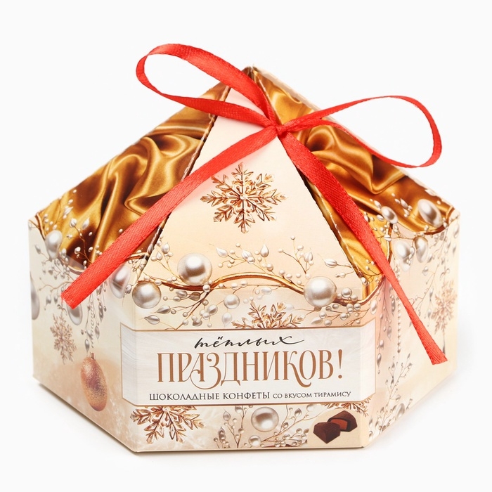 Конфеты в коробке-купол с бантом  Конфеты в коробке-купол с бантом "Тёплых праздников", 200 г