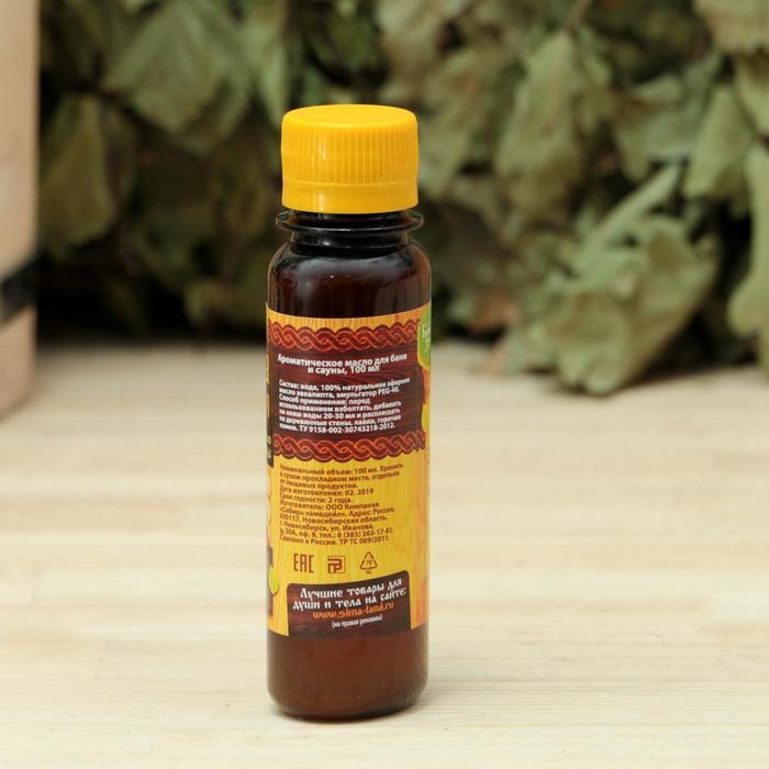 Набор Набор "Сила природы": 2 ароматизатора 100мл