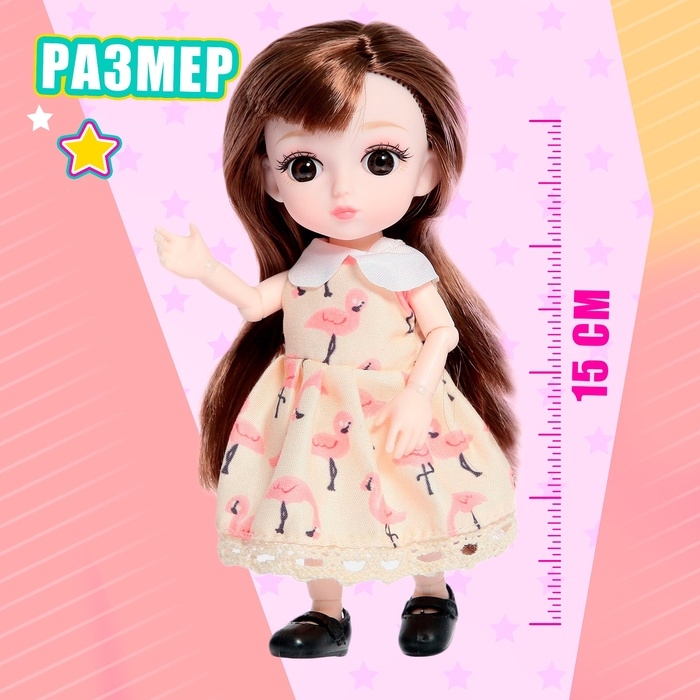 Кукла модная «Паола» в платье, МИКС Кукла модная «Паола» в платье, МИКС