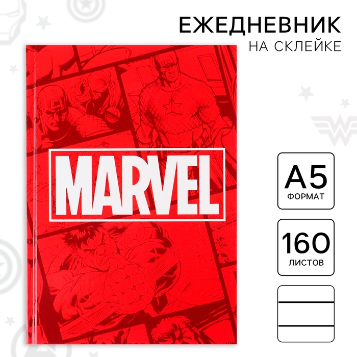 Ежедневник А5, 160 листов Marvel «Мстители» Ежедневник А5, 160 листов Marvel «Мстители»
