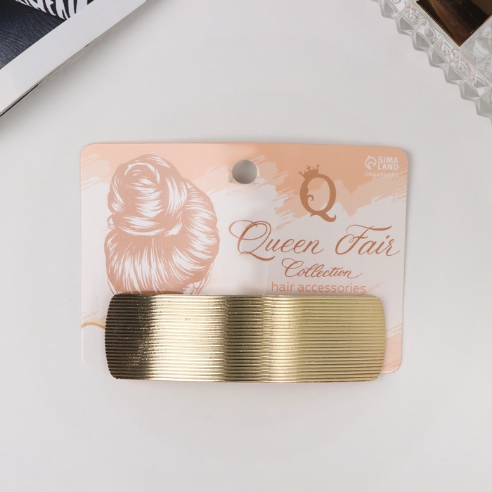 Заколка-автомат для волос Заколка-автомат для волос "Хелле" классика полосы, 8,5 см, золото