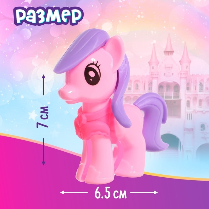 Пони «Модница» с аксессуарами, МИКС Пони «Модница» с аксессуарами, МИКС