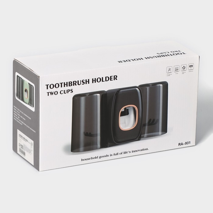 Держатель для зубных щёток с выдавливателем для зубной пасты, стакан 2 шт, 20×10,2×6,2 см, цвет чёрный