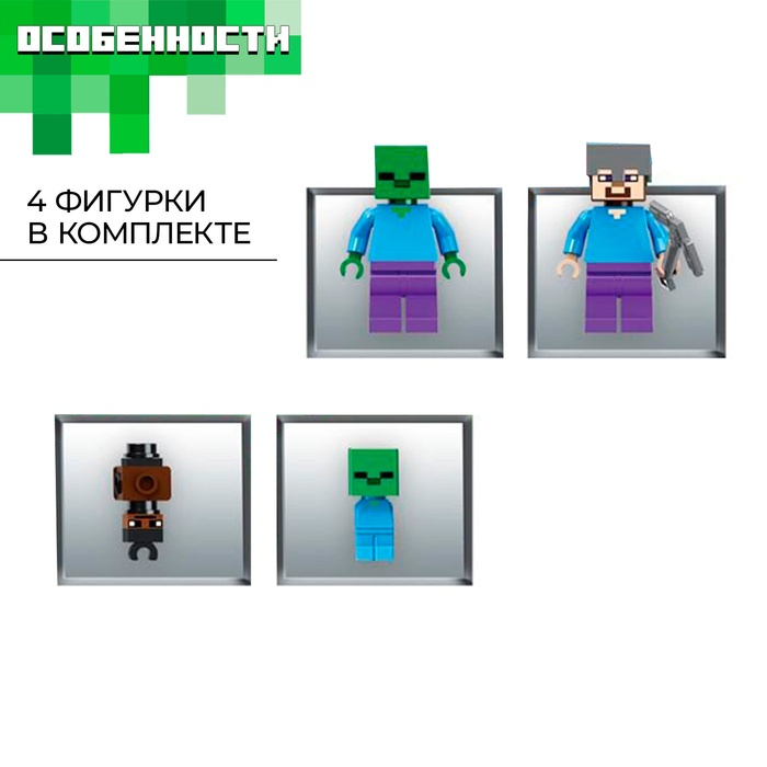 Конструктор Мой мир «Крепость», 253 детали Конструктор Мой мир «Крепость», 253 детали