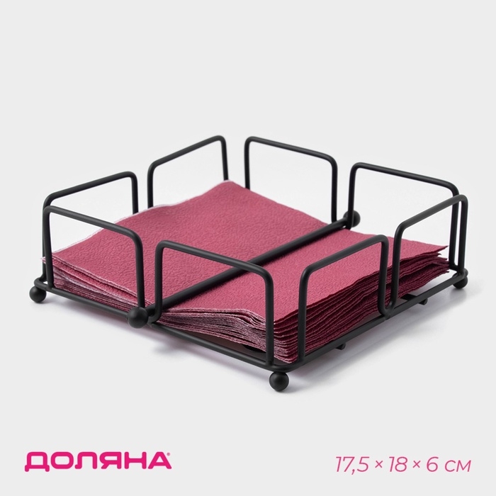 Салфетница Доляна «Приборы», с держателем, 17,5×18×6 см, цвет чёрный Салфетница Доляна «Приборы», с держателем, 17,5×18×6 см, цвет чёрный