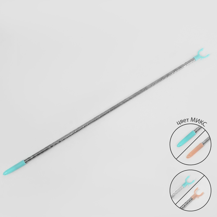Съемник для одежды L=130, вилка 5×6, цвет МИКС