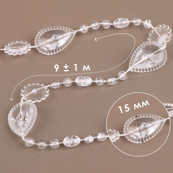 Бусы на нитях, 15 мм, 9 ± 1 м, цвет прозрачный Бусы на нитях, 15 мм, 9 ± 1 м, цвет прозрачный