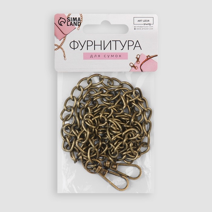 Цепочка для сумки, с карабинами, железная, 9 × 14 мм, 120 см, цвет бронзовый Цепочка для сумки, с карабинами, железная, 9 × 14 мм, 120 см, цвет бронзовый