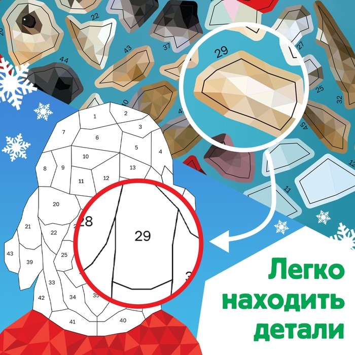 Новый год! Творческая книжка «Рисуй наклейками», 4 картинки Новый год! Творческая книжка «Рисуй наклейками», 4 картинки