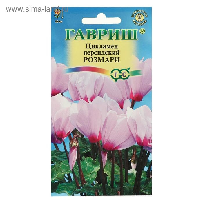 Семена цветов Цикламен  Семена цветов Цикламен "Розмари", ц/п,  персидский, 3 шт.