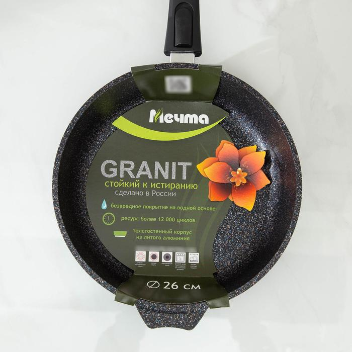 Сковорода «Гранит Star», d=26 см, съёмная ручка, антипригарное покрытие, цвет тёмно-синий Сковорода «Гранит Star», d=26 см, съёмная ручка, антипригарное покрытие, цвет тёмно-синий