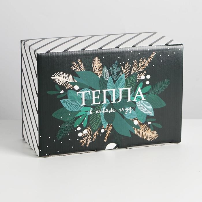 Коробка подарочная новогодняя складная «Тепла», 22 х 15 х 10 см, Новый год Коробка подарочная новогодняя складная «Тепла», 22 х 15 х 10 см, Новый год